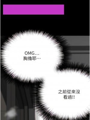 養父的女兒們 1-8話_01_16