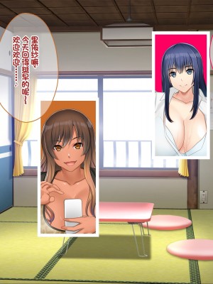 [ニュルリンベルク (やしちぃ)] セックス以外ヤルことがない団地住まいの女系大家族に男一人チンポシェアされる日々 [中国翻訳]_171