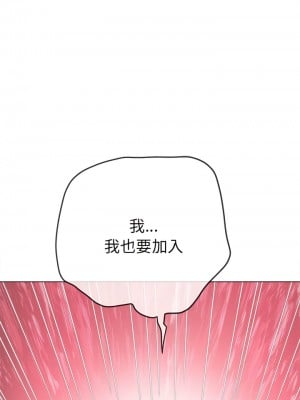惡女勾勾纏 176-177話_177_06