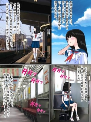 [サークルこたつぶとん] 少女のわずかに浮かぶ胸の膨らみ 少女もの総集編2_091