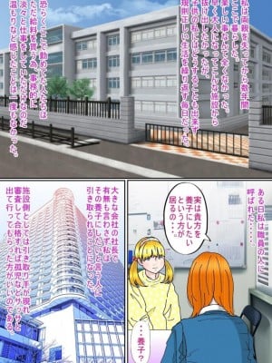 [サークルこたつぶとん] 少女のわずかに浮かぶ胸の膨らみ 少女もの総集編2_056