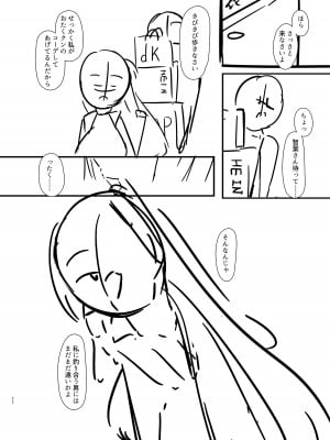 [EVOLMENT TYCOON (有葉米太)] 肉食地雷 ミナトさん_47