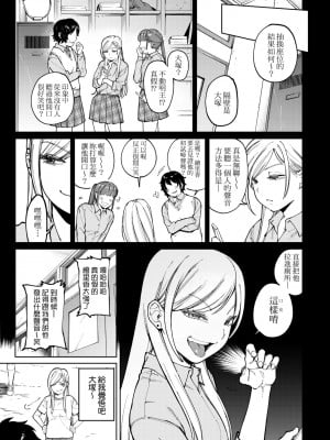 [イゲドアハ] マイガール・マイボーイ｜我的女孩・我的男孩 [大頭目] [無修正] [DL版]_062