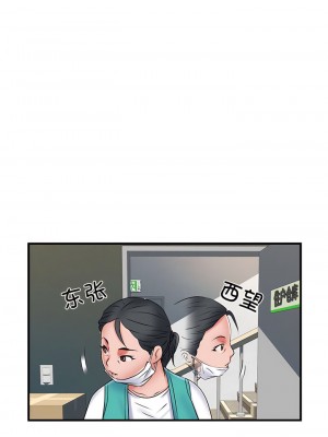不良二等兵 50-51話_51_08