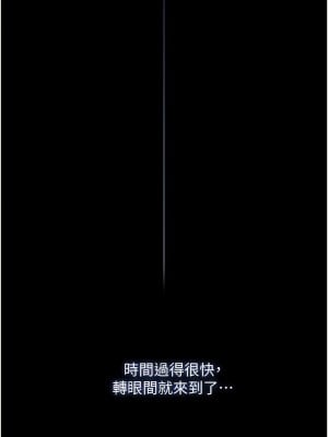 家政婦小姐姐 45-46話_45_09
