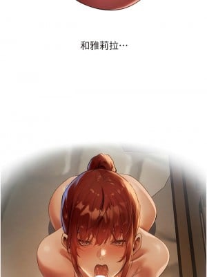 人妻獵人 27-28話_27_15