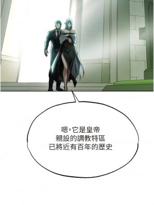 人妻獵人 27-28話_28_07