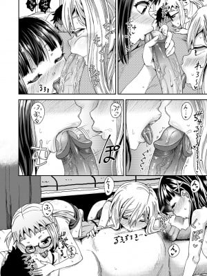 [ぽんこっちゃん] サイミンスプレイ｜強制催眠噴霧 [中国翻訳] [無修正] [DL版]_097