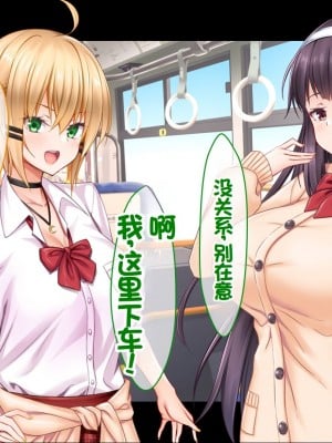 [スタジオ山ロマン (カワルヒ)] 処女ビッチたちのチ●ポシェア～俺の部屋に入り浸る二人の制服女子との3P性活で素人童貞を卒業した話～[中国翻訳]_010