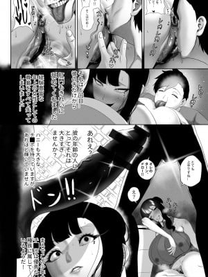 [rienia] OYAOYAKODON [Japanese]_18
