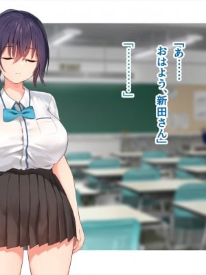 (同人CG集) [ペンギン千番地 (ほしゃら)] 謝罪セックス〜中出しが最上級のお詫びになった改変世界で、学校一嫌われ者だった俺が理想のハーレムを築き上げる〜_main_0149