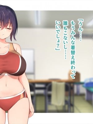 (同人CG集) [ペンギン千番地 (ほしゃら)] 謝罪セックス〜中出しが最上級のお詫びになった改変世界で、学校一嫌われ者だった俺が理想のハーレムを築き上げる〜_main_0616