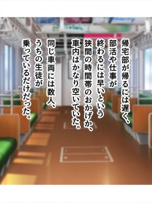 (同人CG集) [ペンギン千番地 (ほしゃら)] 謝罪セックス〜中出しが最上級のお詫びになった改変世界で、学校一嫌われ者だった俺が理想のハーレムを築き上げる〜_main_1015