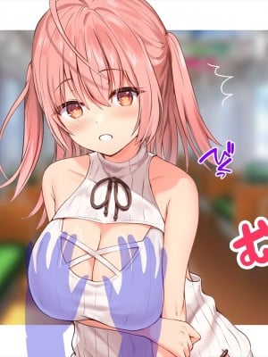 (同人CG集) [ペンギン千番地 (ほしゃら)] 謝罪セックス〜中出しが最上級のお詫びになった改変世界で、学校一嫌われ者だった俺が理想のハーレムを築き上げる〜_main_1056