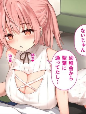 (同人CG集) [ペンギン千番地 (ほしゃら)] 謝罪セックス〜中出しが最上級のお詫びになった改変世界で、学校一嫌われ者だった俺が理想のハーレムを築き上げる〜_main_1095