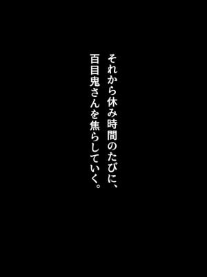 (同人CG集) [ペンギン千番地 (ほしゃら)] 謝罪セックス〜中出しが最上級のお詫びになった改変世界で、学校一嫌われ者だった俺が理想のハーレムを築き上げる〜_main_1513