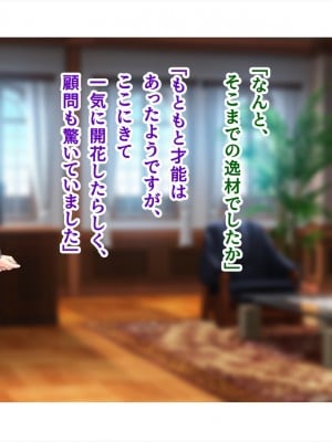 (同人CG集) [ペンギン千番地 (ほしゃら)] 謝罪セックス〜中出しが最上級のお詫びになった改変世界で、学校一嫌われ者だった俺が理想のハーレムを築き上げる〜_main_1891