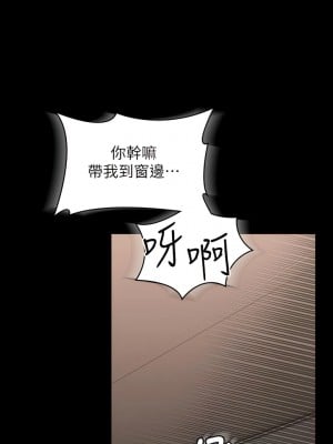 超級公務員 94-95話_94_12