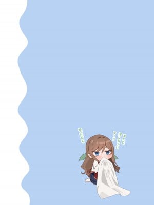 [piyopoyo] 幼馴染ちゃんシリーズ裏本2 [DL版]_17