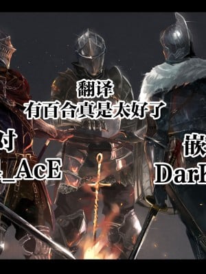 (こみトレ31) [North70 (七尾ゆきじ)] 鼠蛇乱交 (えとたま) [路过的骑士汉化组]_25