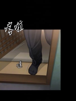 傀儡 298-299話_299_06