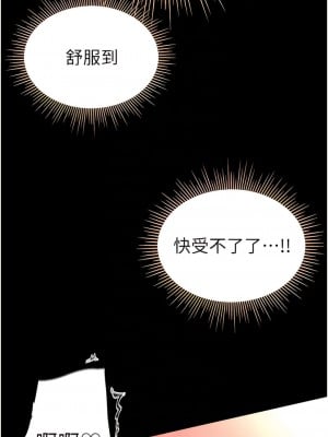 第一大弟子 56-57話_56_09