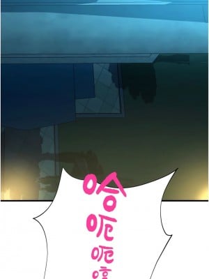 命運濕樂園 21-22話_21_16