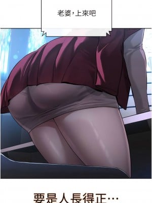 邪教教主 10-11話_10_18
