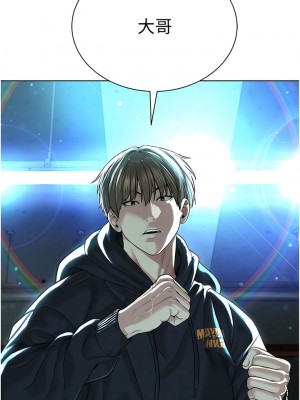 邪教教主 10-11話_11_09