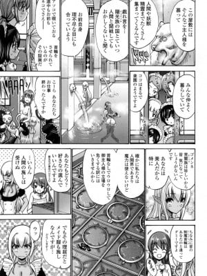 [西川康] ねっとり嫁母疼き発情り [DL版]_146