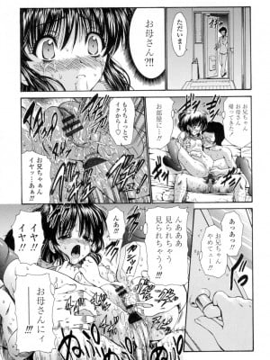 [西川康] ねっとり嫁母疼き発情り [DL版]_272