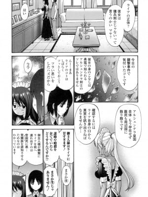 [西川康] ねっとり嫁母疼き発情り [DL版]_186