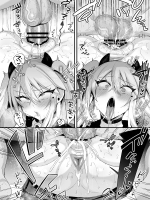[りーりおがーと (かえぬこ)] ミヤちゃん1年調教 下 [DL版]_107