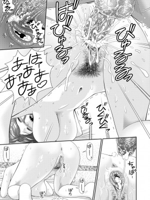 [杜拓哉] したくなっちゃった。 [中国翻訳] [無修正]_192