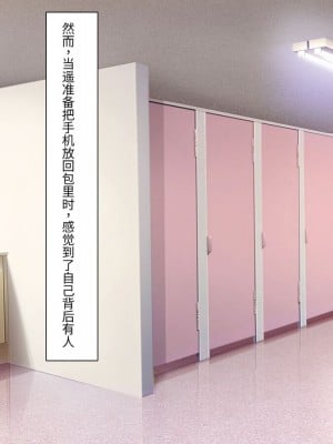 [地下室 (GADEN)] Jカップ人妻女教師 催眠凌辱 [中国翻訳]_013