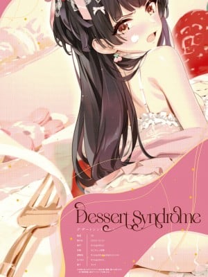 [OrangeMaru (YD)] Dessert Syndrome (アイドルマスター シャイニーカラーズ) [DL版]_38