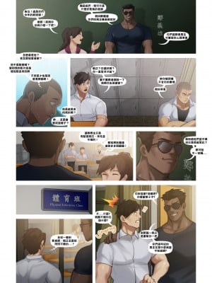 [雪怪 Yetigo] 種犬毅正_56_2
