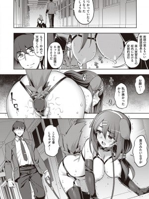 [無望菜志] 話が違うッ [DL版]_170