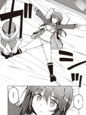 [無望菜志] 話が違うッ [DL版]_014
