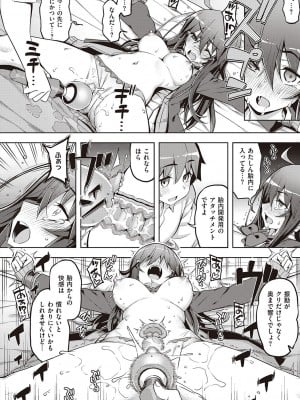 [無望菜志] 話が違うッ [DL版]_026