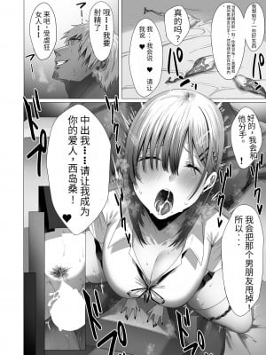 [COMPLEX (防波堤)] 汚れた白さを何と呼ぶ？ [中国翻訳] [DL版]_39
