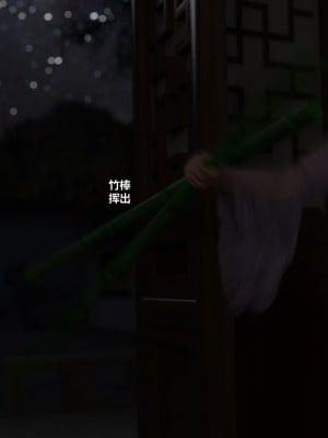 [不如相忘] 危城 1-3_028