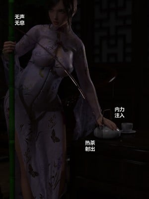 [不如相忘] 危城 1-3_034