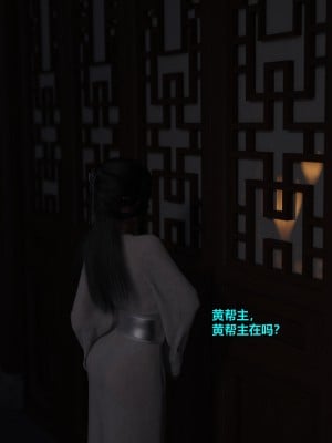 [不如相忘] 危城 1-3_118