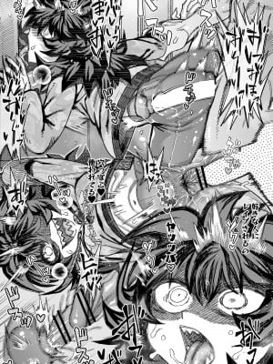 [サケ市場 (しゃけ)] ヤバい子に襲われる～レ◯プ妄想オナニー編～_04