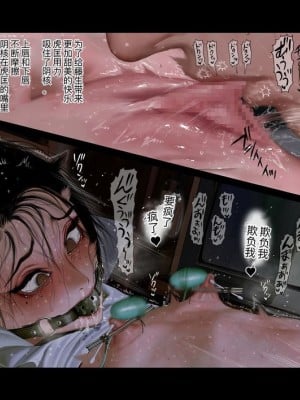 [ZUMODAX (さもずも融)] 僕たちいけないことしてる[中國翻譯]_192