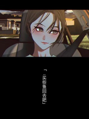 [ZUMODAX (さもずも融)] 僕たちいけないことしてる[中國翻譯]_342