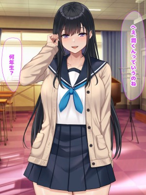 [なのはなジャム (解凍にゃんこ)] 学校でいたずら。_013