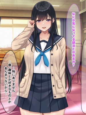 [なのはなジャム (解凍にゃんこ)] 学校でいたずら。_014