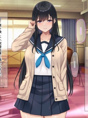 [なのはなジャム (解凍にゃんこ)] 学校でいたずら。_184